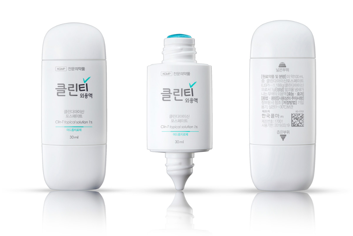 2WAY 토출방식의 여드름약 용기.jpg